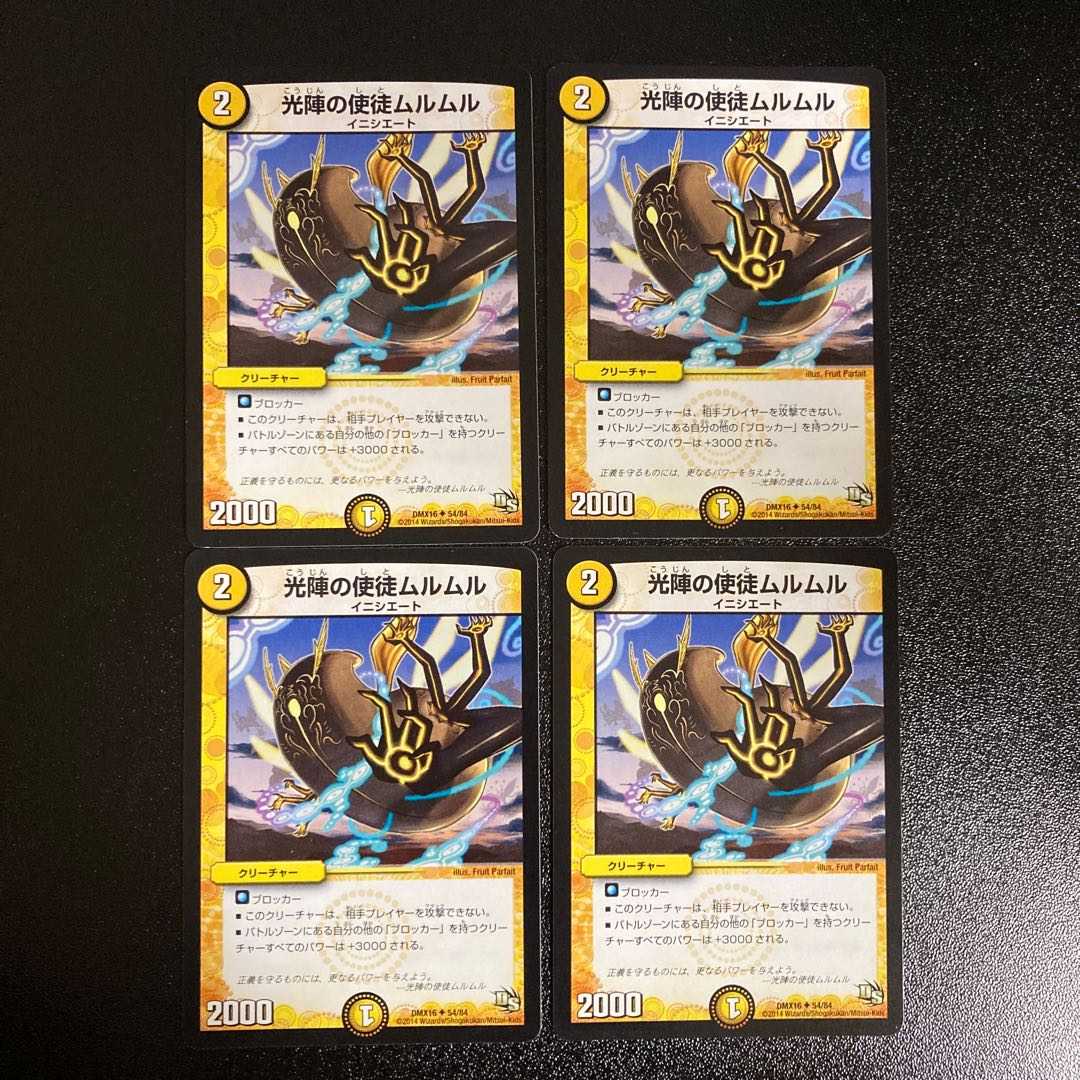 DM ★ Exclusively for PureLifeJigglypuff ★ Cubera the Divinationist (18/22) Common 4-card set 1 etc.