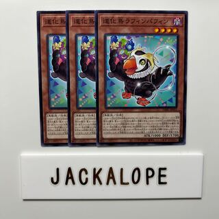 10568 Clown Bird Ruffin Puffin $6835