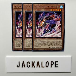 10569 Inferno Quin Salmon $6836