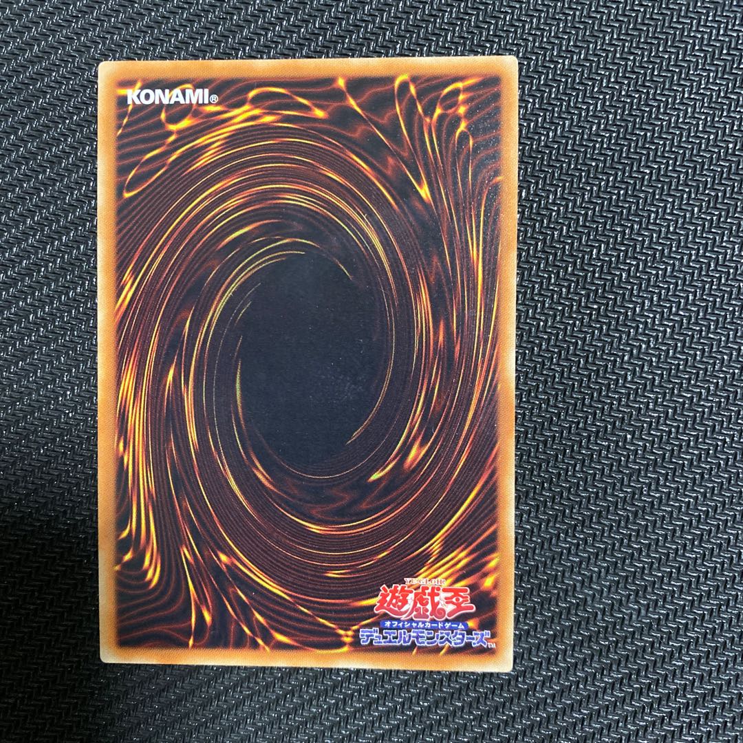 青眼の混沌龍 ウルトラ