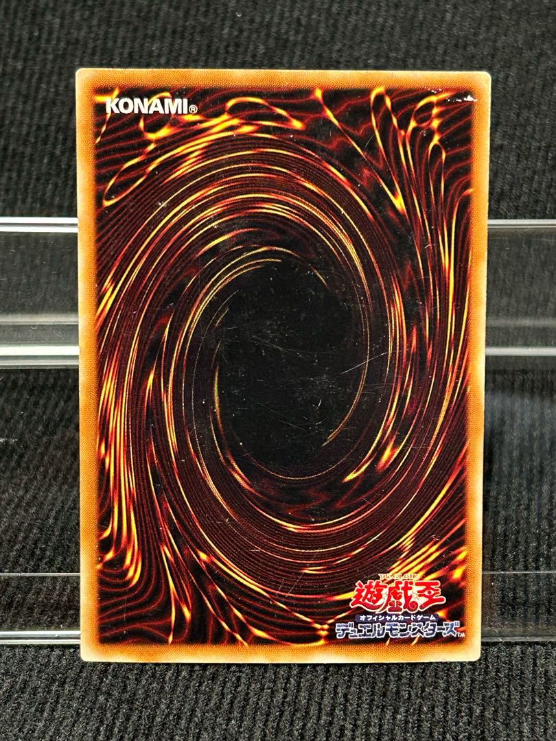 Amazoness Swords Woman Ultra Rare 303-007 Scratched Special Price [118].