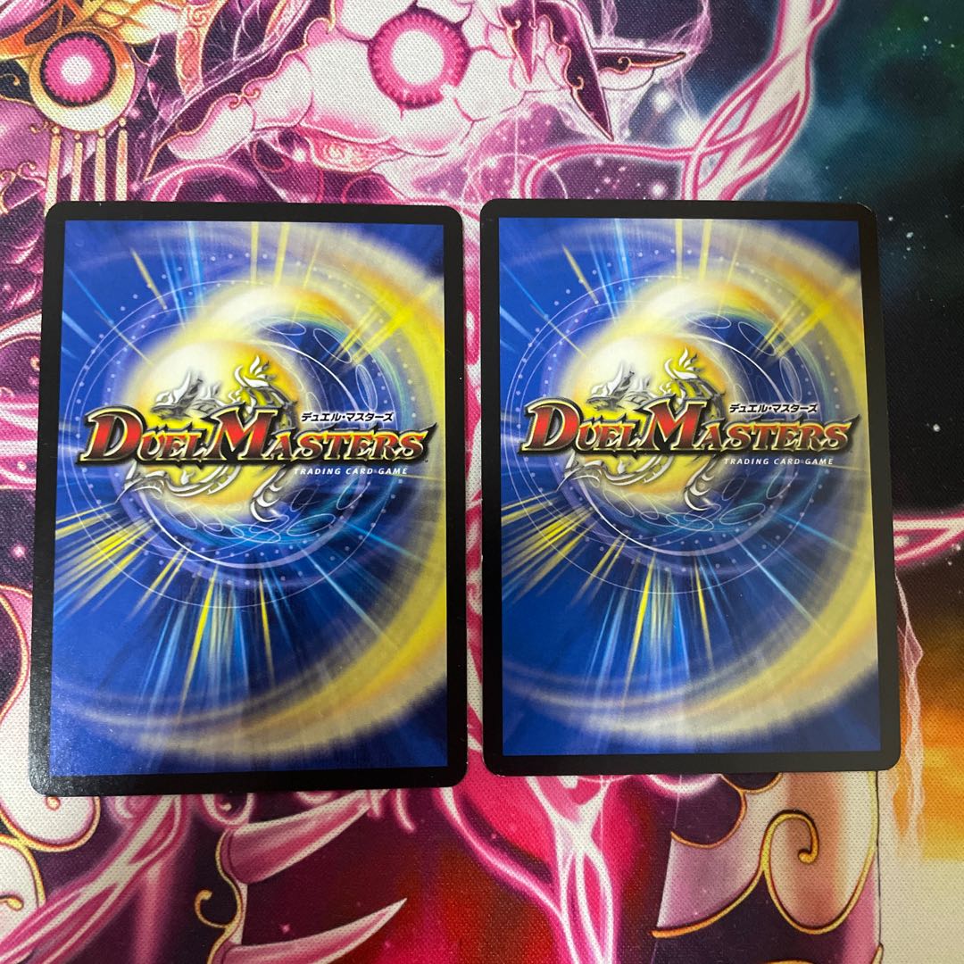 Wesen 03, Gashagozura, SR S7/S10, set of 2 2枚