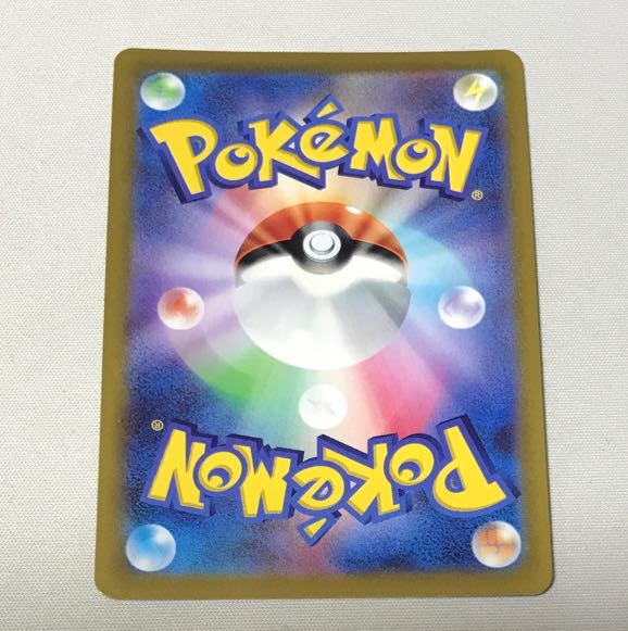 Kagayaku Charizard K 011/071