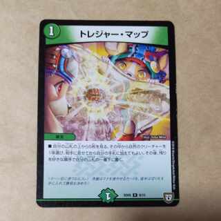 1 Treasure Map