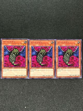 ゲール・ドグラ ノーマル JP021 1枚