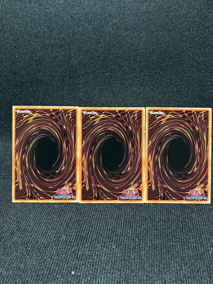 ゲール・ドグラ ノーマル JP021 1枚