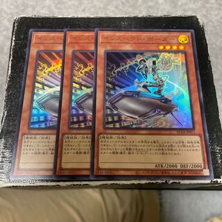 Inspector Boarder 3 Ultra Rare