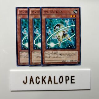 10575 テレポンD.D. ノーマル JP027