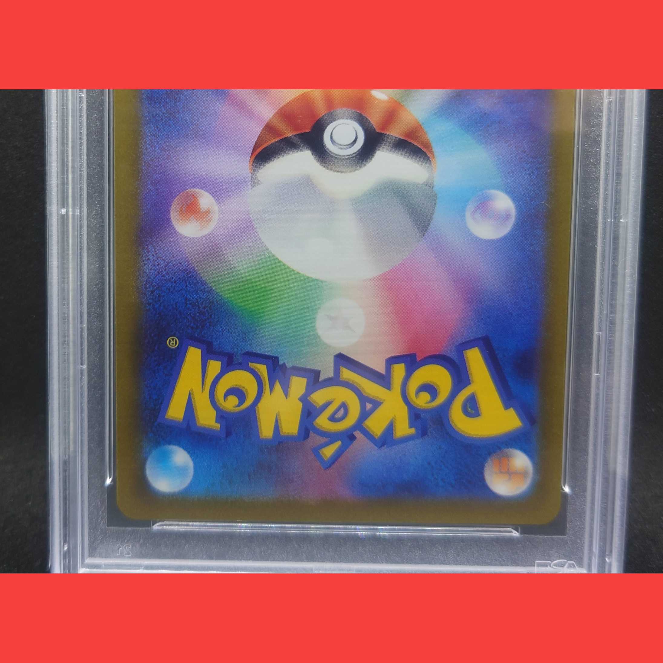 PSA10 without horizontal line] Mimosa SAR Scarlet ex Violet ex