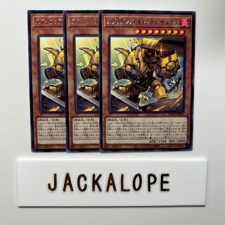 10580 スプリガンズ・キャプテン サルガス レア JP009