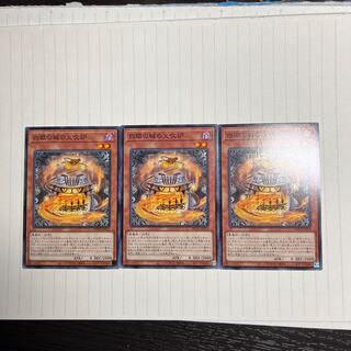 白銀の城の火吹炉 ノーマル JP019