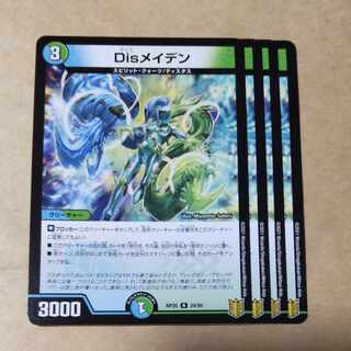 DisRosa Den 4 sheets