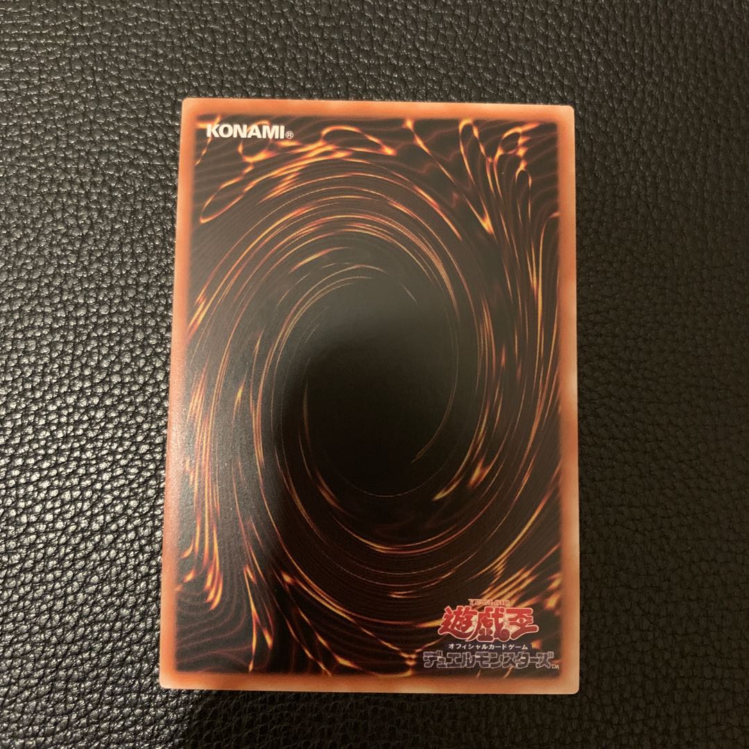 H-C Crave Solish Prismatic Secret Rare JP044