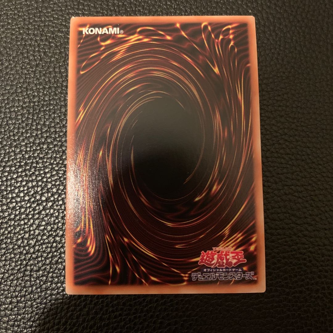 Tree-crowned Armored Emperor Beargram Prismatic Secret Rare JP021