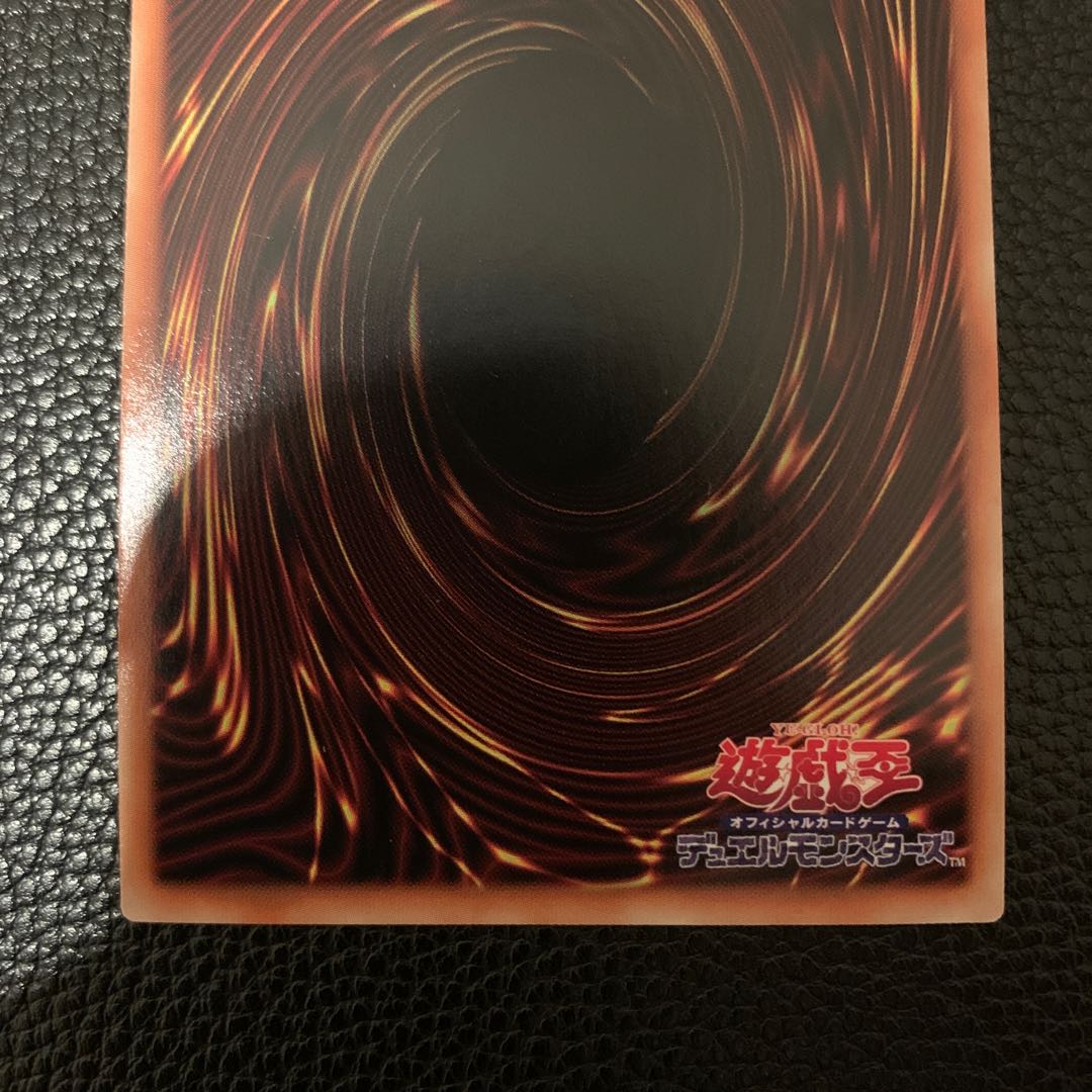 Tree-crowned Armored Emperor Beargram Prismatic Secret Rare JP021