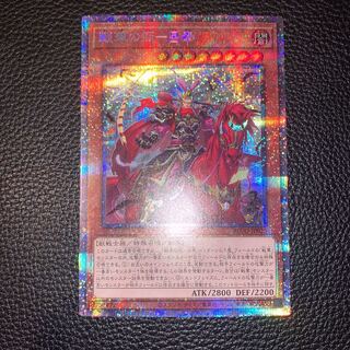 Senka no Rebellion - Lu Feng Prismatic Secret Rare JP025