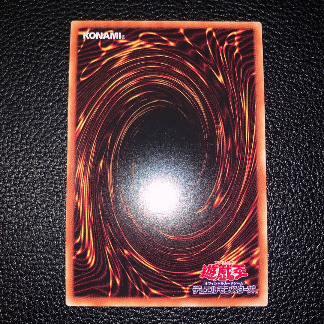 Senka no Rebellion - Lu Feng Prismatic Secret Rare JP025
