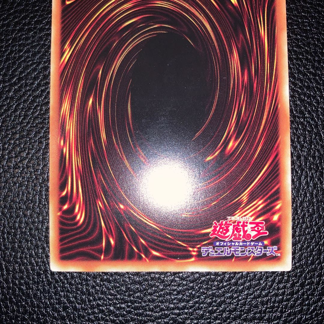 Senka no Rebellion - Lu Feng Prismatic Secret Rare JP025