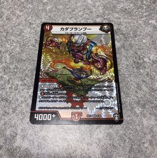 カダブランプー