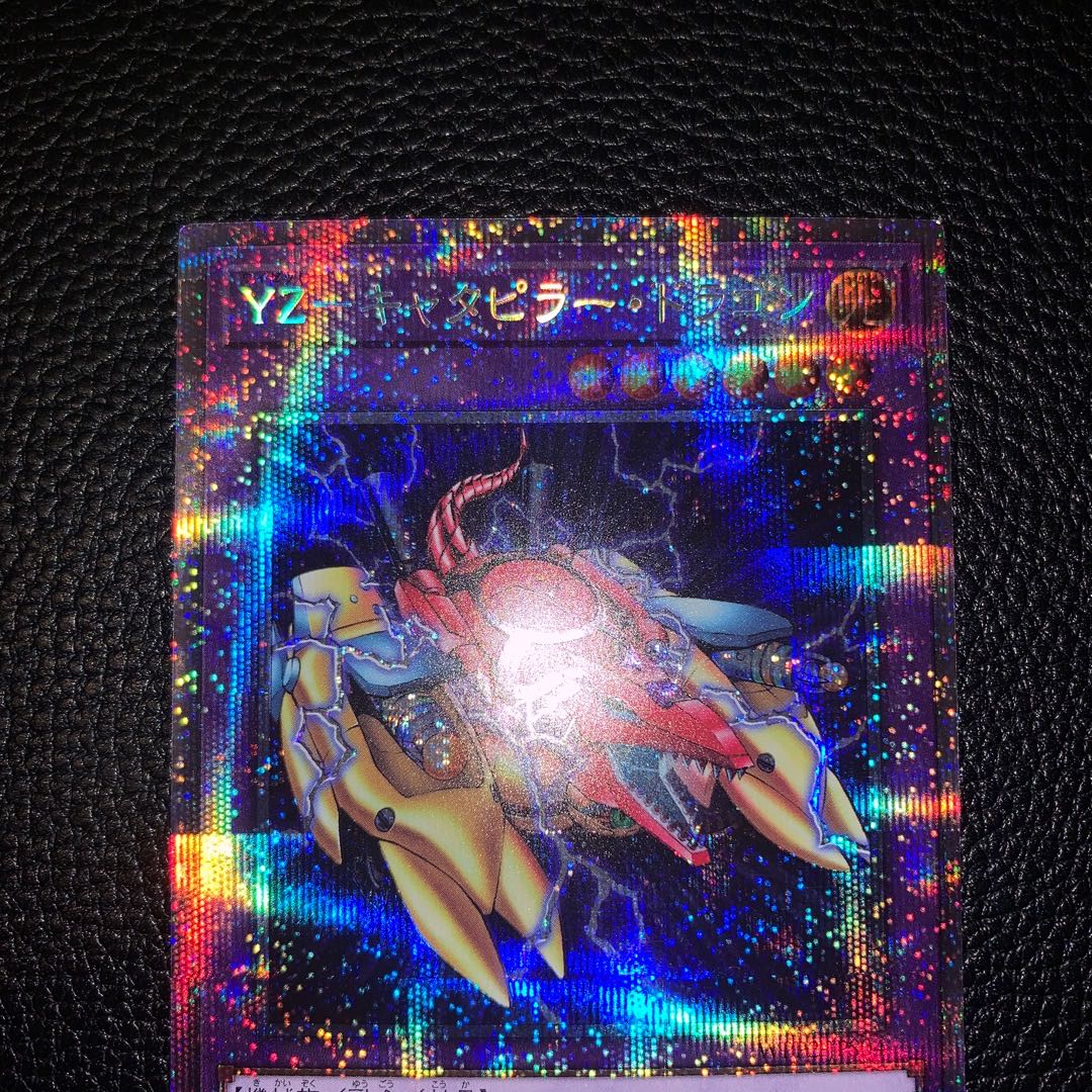 YZ-Caterpillar Dragon Prismatic Secret Rare JPS04