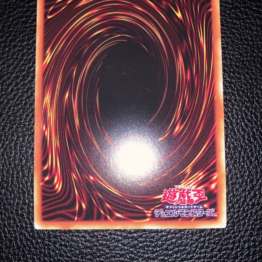 YZ-Caterpillar Dragon Prismatic Secret Rare JPS04