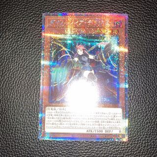 ダイノルフィア・テリジア プリズマティックシークレットレア JP009