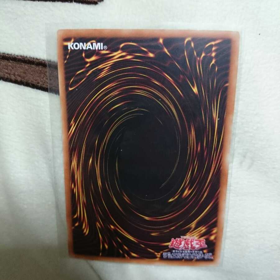 影のデッキ破壊ウイルス 亜シク