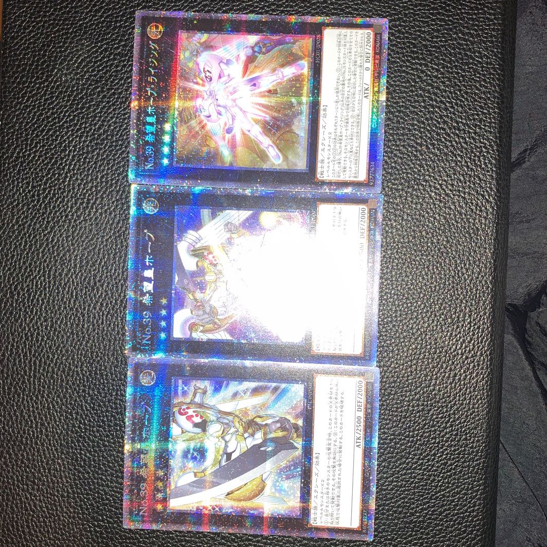 Japanese hop (Humulus japonicus)