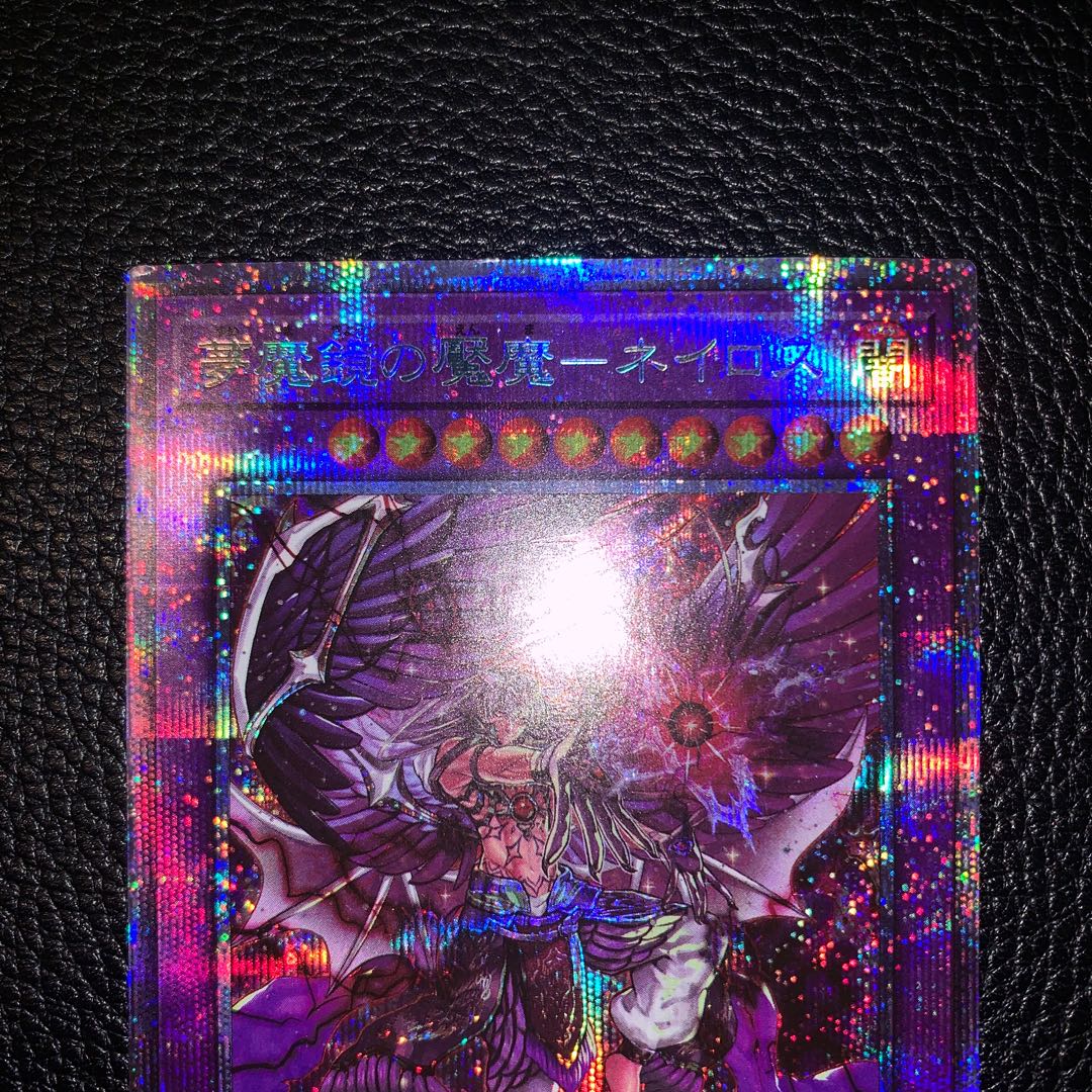 Nightmare Mirror Nightmare-Neiros Prismatic Secret Rare JP042