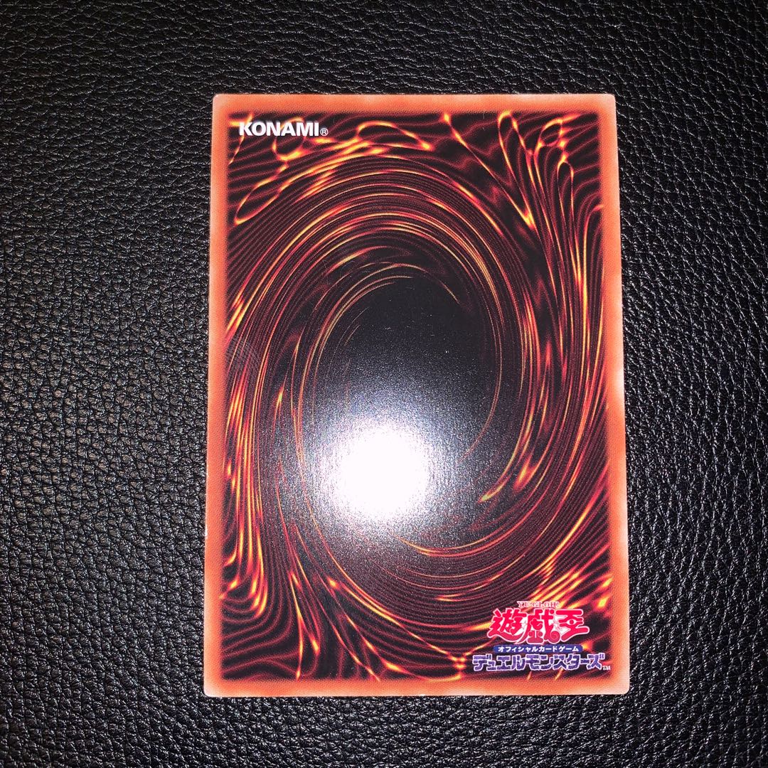 Nightmare Mirror Nightmare-Neiros Prismatic Secret Rare JP042