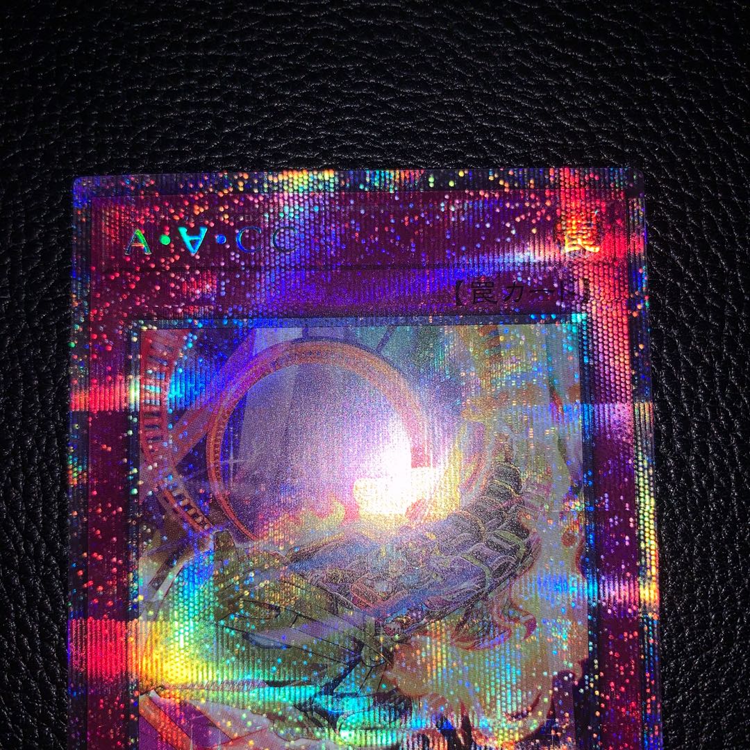 Amaze Attraction Cyclo-Coaster Prismatic Secret Rare JP071