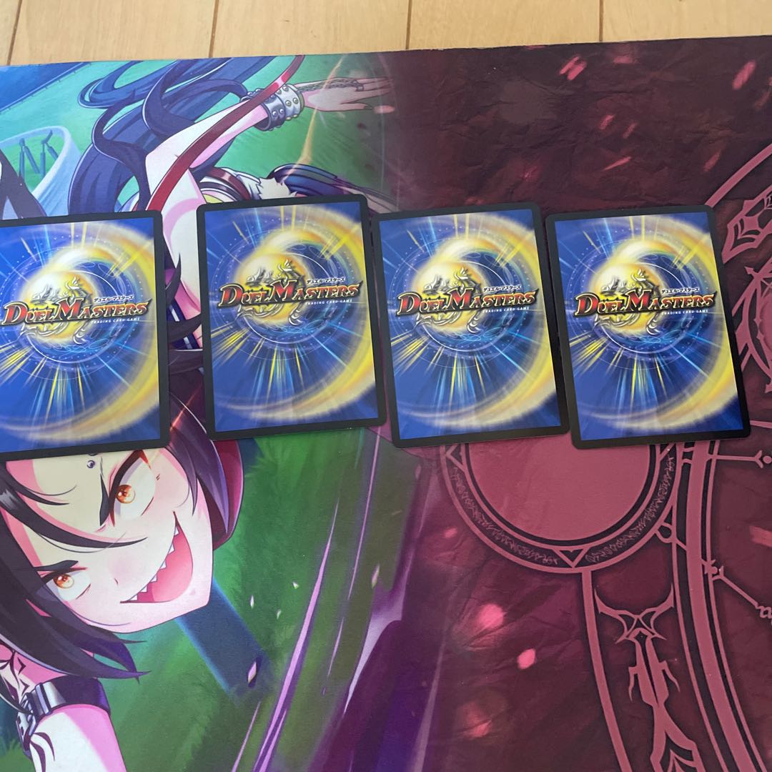 Idea Paradox (secret rare spec.) U-foil 17A/20