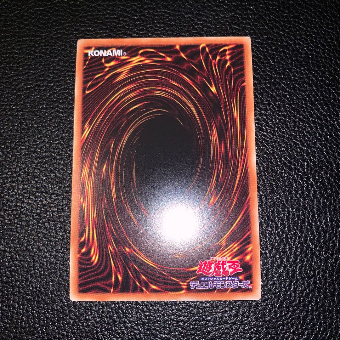 Reizuki Utahi Prismatic Secret Rare JP035