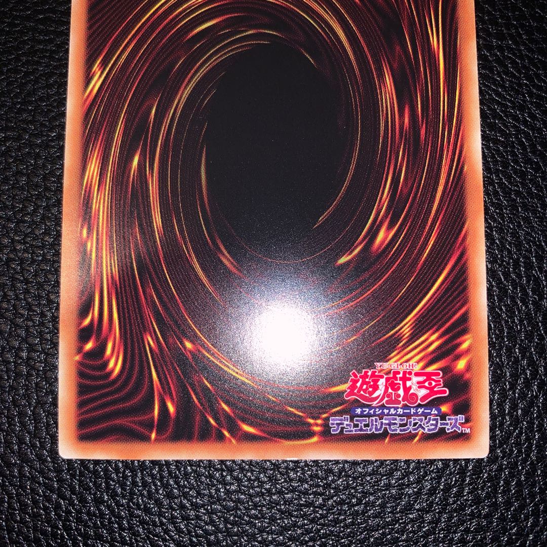 Reizuki Utahi Prismatic Secret Rare JP035