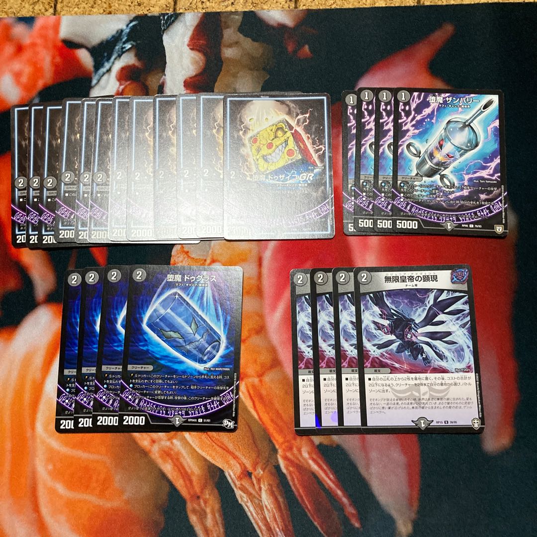 Black Single Magick Yami Single Magick Yami Magick Yami Magick Parts for Advance {Duzayko GR, Fallen Demon Zambary, Fallen Demon Douglas, Revealing the Infinite Emperor (Rojunia Advent) }