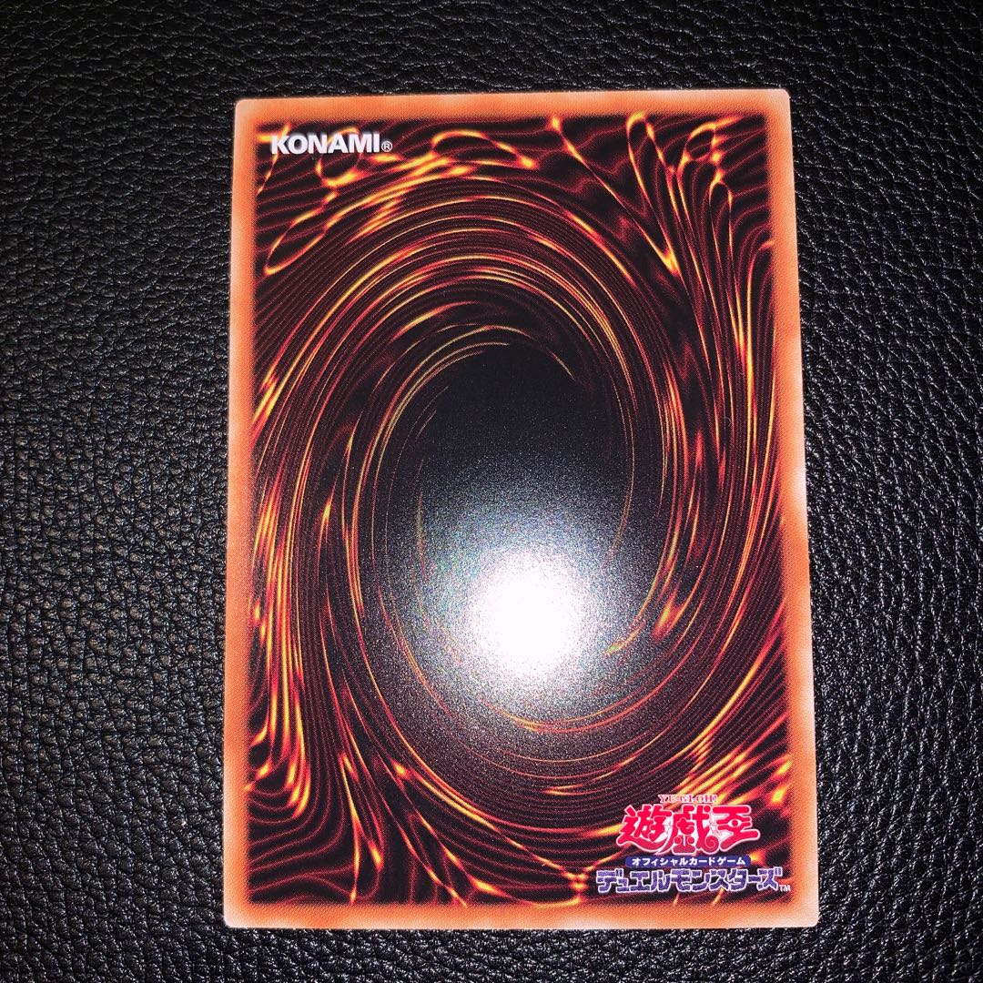 Kutsukura Tendo Prismatic Secret Rare JP031