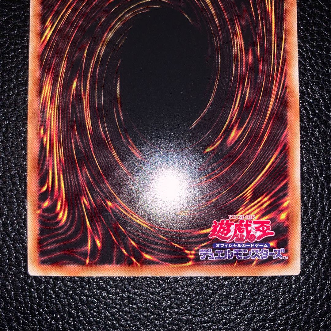 Kutsukura Tendo Prismatic Secret Rare JP031