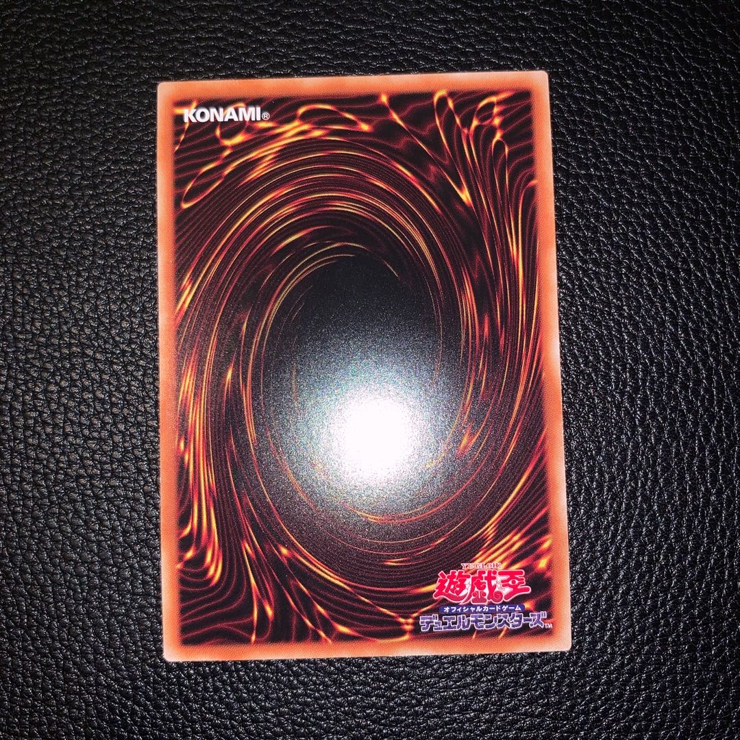 Kutsukura Tendo Prismatic Secret Rare JP031