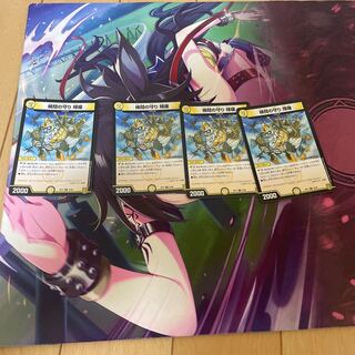 The Forceful Checkpoint Defense Terra U 33/95