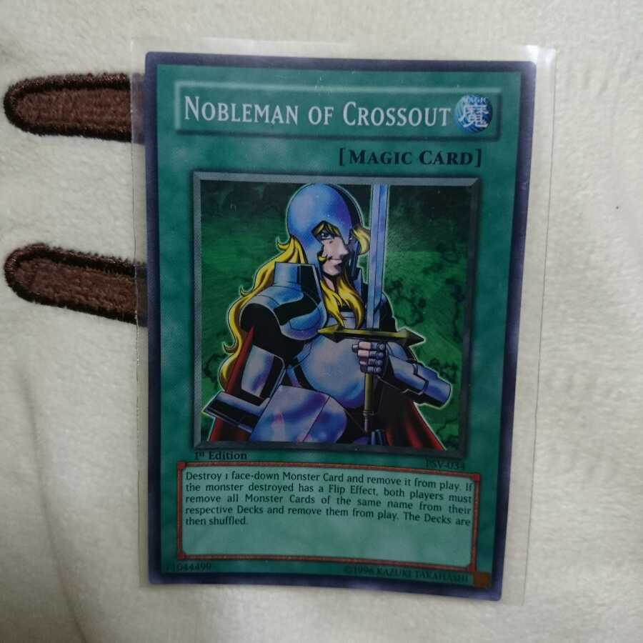 抹殺の使徒 スーパー PSV-034