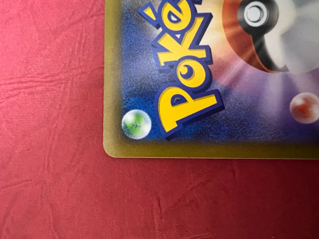 ArceusVSTAR UR 125/100