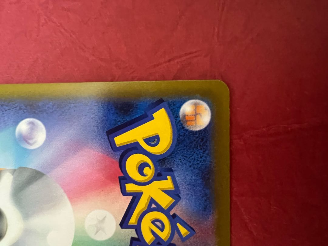 ArceusVSTAR UR 125/100