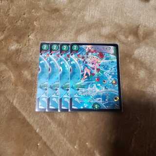 フェアリーライフ ウサくんプロモ