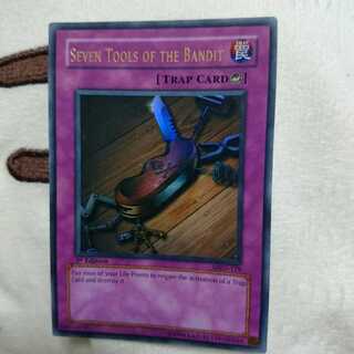 盗賊の七つ道具 ウルトラ MRD-129