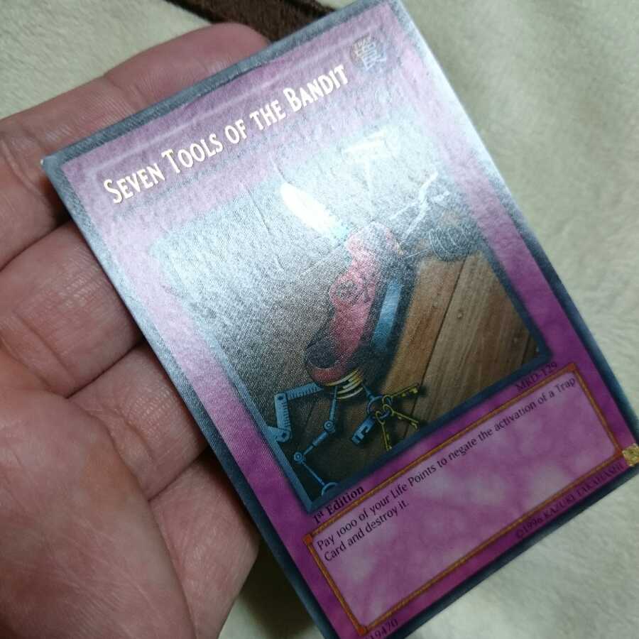 盗賊の七つ道具 ウルトラ MRD-129