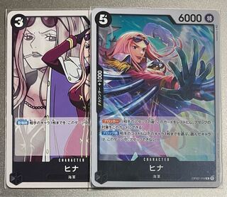 One Piece Card Hina c & r Set of 2 Umi Army CP9 2枚