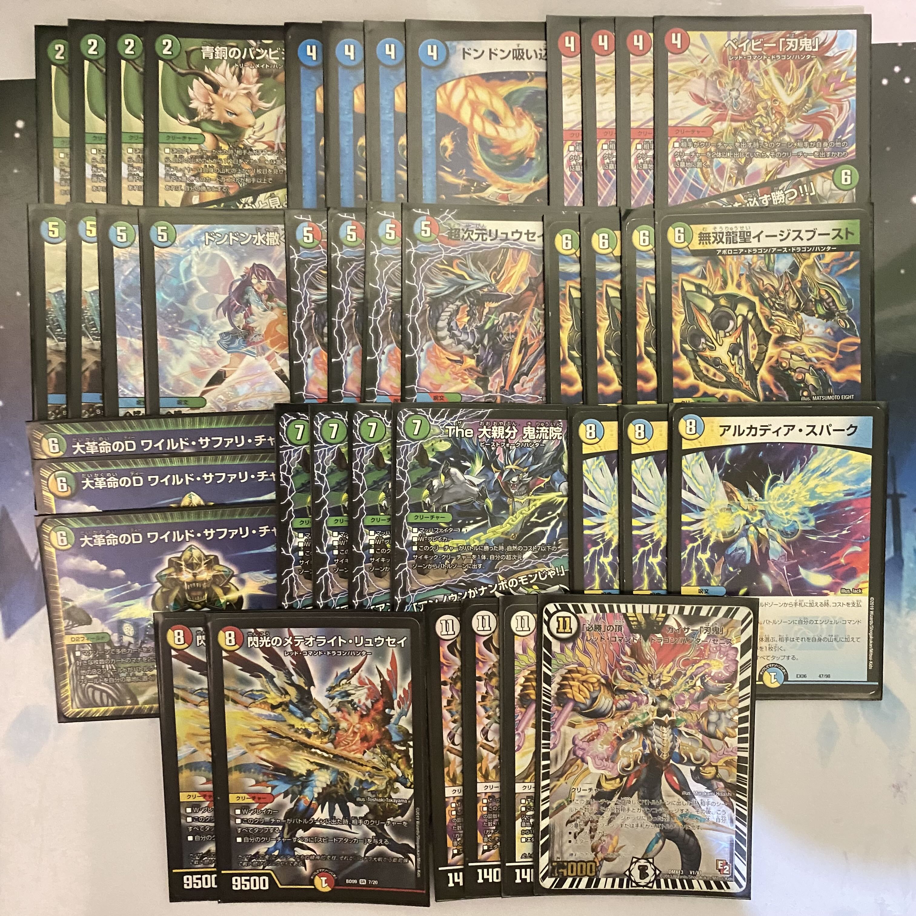 Cheap Deck Set of 2 Red Green Jokers 4C Blade Demon [Set Discount].