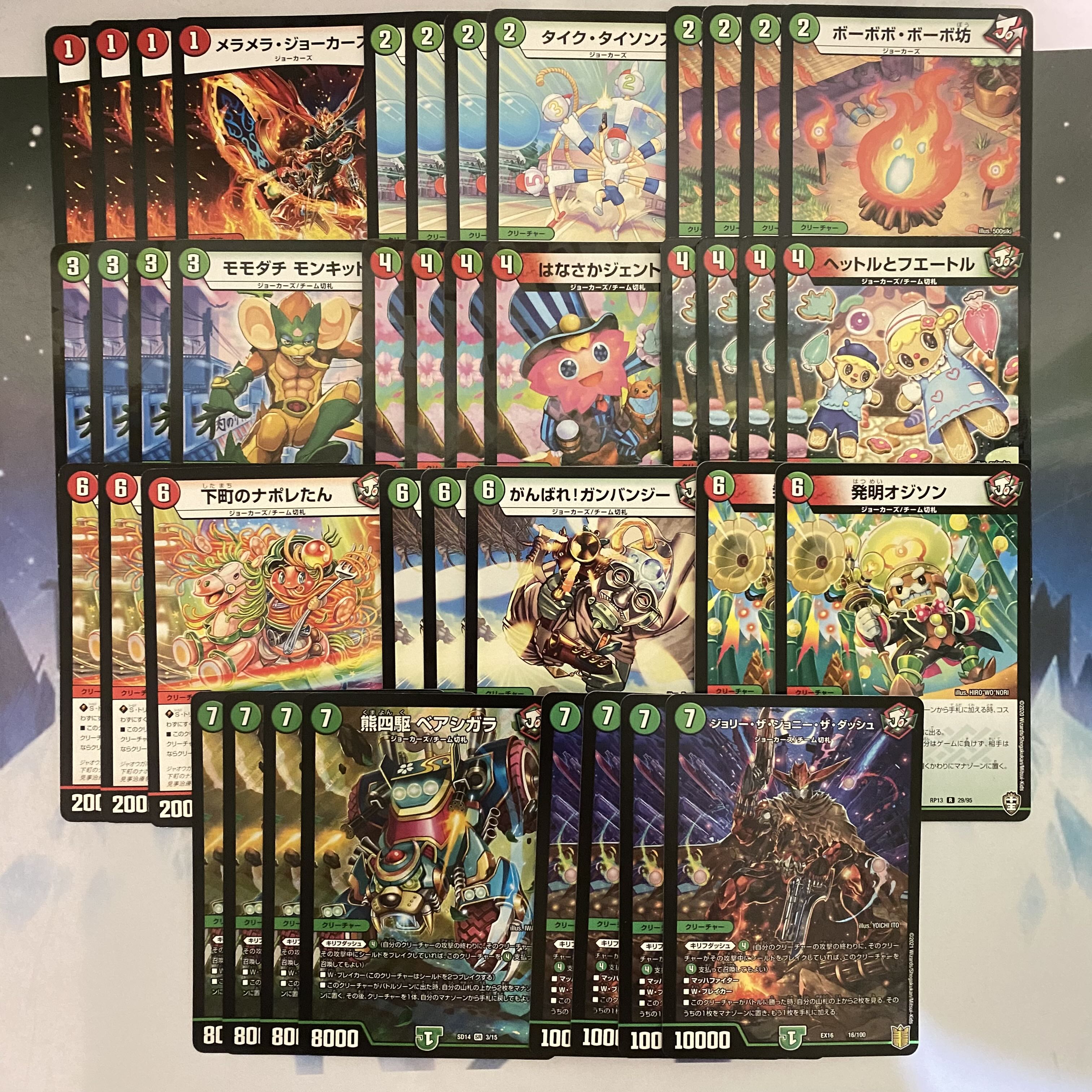 Cheap Deck Set of 2 Red Green Jokers 4C Blade Demon [Set Discount].