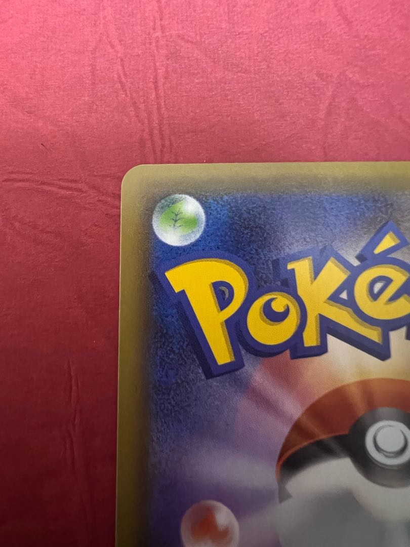 Karin's Beliefs HR 089/070