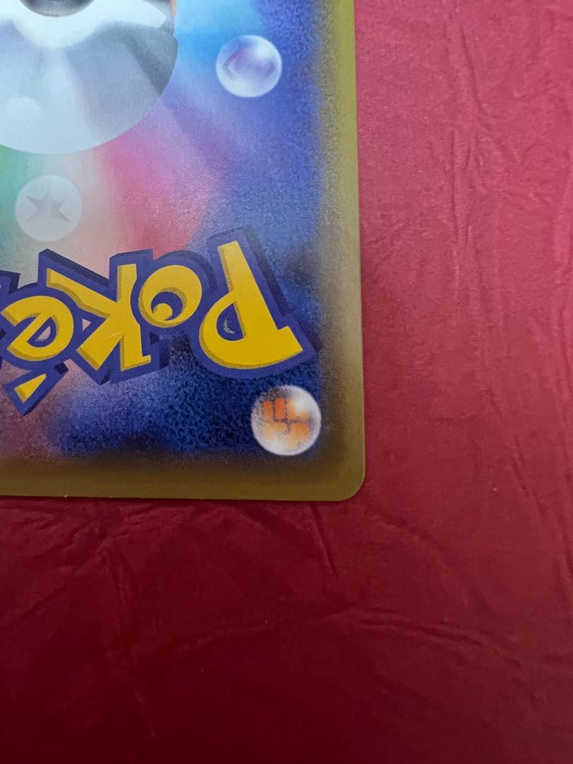 Karin's Beliefs HR 089/070